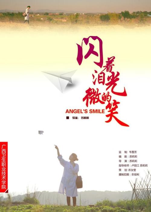 纽约州立大学本科成绩单
