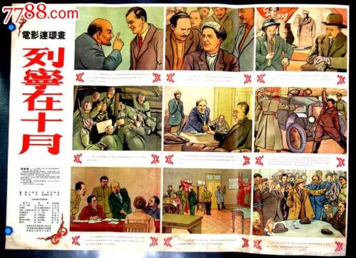 普林斯顿神学院毕业证电子图
